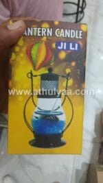 Gel Candle in Lantern - Image 4