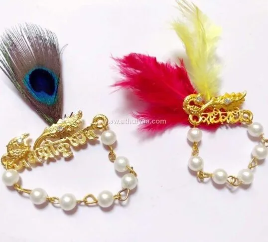 Jai Sri Krishna and Radhe Radhe brooch pair