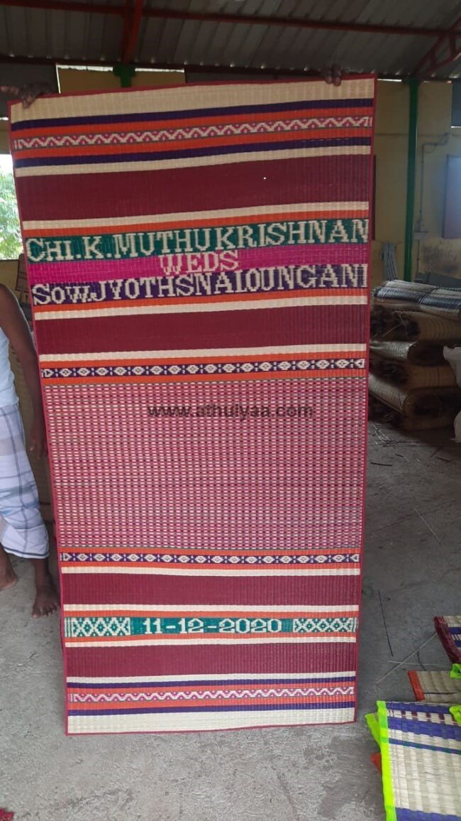 Pathamadai mat with couple names