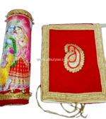 Radhe Krishna Lagna Patrika