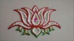 Lotus Rangoli