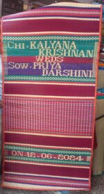 Pathamadai Wedding Pattu Pai- with couple name - Image 9