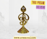 Tamil Om & Star Idol