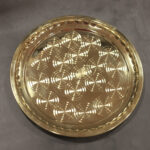 Traditional Brass Plate