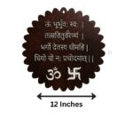 Gayathri Mantra Wooden wall Hanging - Image 2