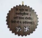 Gayathri Mantra Wooden wall Hanging - Image 3