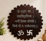 Gayathri mantra wooden wall hanging
