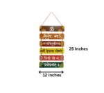 Gayathri Mantra Multi Colour Wooden wall hanging - Image 2