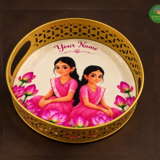Half Saree Function Gold Finish Metal Tray
